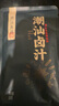 潮汕集錦 鹵汁鹵水火鍋鹵鵝鹵豬肉新舊包裝隨機(jī)發(fā)100g/包*5鹵料包40g/瓶*1 曬單實(shí)拍圖