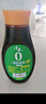 千禾0添加減鹽蠔油555g 【減鹽25%】擠擠裝蘸拌燉撈炒蒸調(diào)味料 曬單實(shí)拍圖