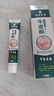 邦泰百靈牛皮癬專用軟膏頑固牛皮癬銀屑病真菌止癢抑菌皮膚藥監(jiān)備案 曬單實(shí)拍圖