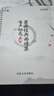 洞簫實(shí)用教程有聲動(dòng)態(tài)蕭曲曲譜集149首大字活頁(yè)款 帶音視頻 曬單實(shí)拍圖