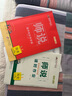 2026正版師說(shuō)高中同步導學(xué)案 語(yǔ)數英物化生歷史地 高一高二 全科 歷史 必修上冊 人教版 曬單實(shí)拍圖