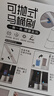 京東京造  衛凈Easy 一次性馬桶刷免打孔馬桶刷頭帶清潔液可溶解替換 曬單實(shí)拍圖