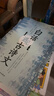 全2冊 滿(mǎn)腹經(jīng)綸+白話(huà)遇見(jiàn)古詩(shī)文  讓你的語(yǔ)言充滿(mǎn)文化底蘊學(xué)會(huì )優(yōu)雅表達告別詞窮尷尬提升日常表達 曬單實(shí)拍圖