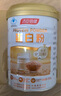 湯臣倍健星鉆蛋白粉500g*2罐 免疫球蛋白增強(qiáng)免疫力 乳清蛋白粉 中秋禮品 曬單實(shí)拍圖