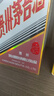 茅臺(tái)生肖 乙巳蛇年 醬香型白酒 53度 500ml 單瓶裝【名酒鑒真】 曬單實(shí)拍圖