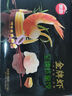 思念金牌蝦水餃至臻蝦皇480g32只 蝦餃速食食品蒸餃煎餃鍋貼半成品 曬單實(shí)拍圖