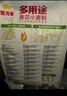 金龍魚 面粉 高筋粉 優(yōu)選高筋特精麥芯小麥粉 10斤 包子餃子饅頭餅 曬單實(shí)拍圖