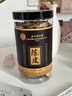 南京同仁堂黑松露鹿鞭人參片瑪咖牡蠣黃精片鹿茸鹿鞭膏丸男補腎壯陽(yáng)持久滋補 一瓶體驗裝 曬單實(shí)拍圖