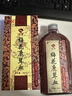 宜露梅花鹿茸血新鮮鹿茸血>50%鹿茸血酒人參鹿茸鹿血酒養生酒鹿鞭酒 曬單實(shí)拍圖