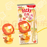 格力高(glico)兒童百奇系列 組合裝35g*3盒 涂層餅干休閑零食禮物 曬單實(shí)拍圖