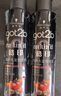 施華蔻（Schwarzkopf）got2b酷印強持久定型發(fā)膠250ml*2(定型發(fā)膠蓬松噴霧干膠)新老包裝 曬單實拍圖