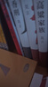 莫言作品文集 人間清醒五部曲 豐乳肥臀 檀香刑 蛙 紅高粱家族 莫言文集 鱷魚(yú) 新話(huà)劇 曬單實(shí)拍圖