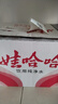 娃哈哈【整箱】娃哈哈 純凈水596ml*24 曬單實(shí)拍圖