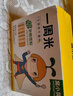 窩小芽一周米50g*15包/盒兩周裝 谷物米糊營養(yǎng)雜糧米粥配兒童食譜 曬單實拍圖