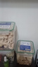 WEYES凍干雞小胸500g桶裝寵物貓狗零食肉干營(yíng)養發(fā)腮高蛋白 曬單實(shí)拍圖
