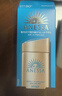 安熱沙（Anessa）王嘉爾同款資生堂小金瓶60ml安耐曬防曬霜高倍防曬防紫外線防水 曬單實拍圖