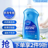 藍月亮 手洗專(zhuān)用洗衣液 風(fēng)清白蘭 500g/瓶 溫和易漂 翻蓋預涂手洗雙用 曬單實(shí)拍圖