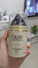 玉蘭油（OLAY）多效面霜50g補(bǔ)水潤(rùn)膚抗皺緊致保濕面霜生日禮物送女友 曬單實(shí)拍圖