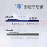 三星Samsung Galaxy Z Fold7 超輕薄折疊屏手機 2億像素 AI手機 披荊斬棘哥哥同款 12GB+512GB 星夜銀 曬單實(shí)拍圖