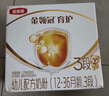 伊利金領(lǐng)冠育護【5倍DHA好腦力】幼兒奶粉3段(1-3歲)1200g三聯(lián)裝 曬單實(shí)拍圖