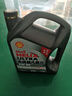 殼牌（Shell）機油全合成機油5w-40(5w40) API SP級 4L 2代灰殼 京東養(yǎng)車 曬單實拍圖