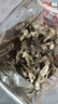 京鮮生云南鹿茸菇干貨凈重1斤 當(dāng)季新貨脆嫩爽口火鍋煲湯小炒源頭直發(fā) 曬單實(shí)拍圖
