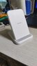 小米（MI）30W 立式無(wú)線(xiàn)充 30W快充 適配小米/華為/蘋(píng)果全系列 適配15 Ultra 曬單實(shí)拍圖