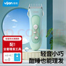 易簡(jiǎn)（yijan）嬰兒理發(fā)器寶寶剃頭器兒童理發(fā)器新生兒電推子自理神器HK500A 曬單實(shí)拍圖