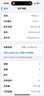 美版機【0首付24期免息】iPhone16 蘋果 16Plus 全新后封美版有鎖 iPhone 16 白色 512G 全新未激活+包開卡槽 曬單實拍圖