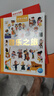 點(diǎn)讀版 科學(xué)小書(shū)房 多姿多彩的世界 第5輯套裝全5冊 科普百科啟蒙3-6歲兒童科普啟蒙圖畫(huà)書(shū) 支持老版小猴皮皮點(diǎn)讀筆 曬單實(shí)拍圖
