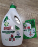 碧浪除菌洗衣液日曬般清香3kg*2瓶+200g*4袋實惠大容量 曬單實拍圖