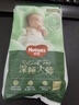 好奇京東快遞心鉆小森林紙尿褲嬰兒尿不濕 紙尿褲XL32片(12-17kg) 曬單實拍圖