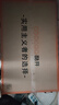 酷開(kāi)（coocaa）創(chuàng  )維電視K3 2026款 43英寸 節能 金屬全面屏 護眼智能網(wǎng)絡(luò ) 平板游戲液晶電視機 以舊換新43P3F Pro 43英寸 43K3 2026款【一級能效】 曬單實(shí)拍圖