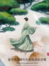FAN BEAUTY DIARY范冰冰同款銀耳秋葵糯嘰嘰鮮肌潤(rùn)養(yǎng)面膜【6盒裝】安穩(wěn)肌膚 曬單實(shí)拍圖