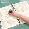 萌可熊活頁(yè)錯題本A4空白小題不硌手多規格可拆卸替芯加厚學(xué)生糾錯本考研線(xiàn)圈活頁(yè)紙大容量改錯本活頁(yè)夾 曬單實(shí)拍圖