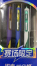 點(diǎn)石賽場(chǎng)限定閃電時(shí)空艙按動(dòng)中性筆0.5mm黑筆低重心黑科技學(xué)生刷題筆辦公簽字筆開(kāi)學(xué)季必備用品3筆+3芯 曬單實(shí)拍圖