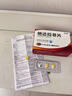 [偉哥]他達(dá)拉非片 20mg*15片 1盒裝 曬單實(shí)拍圖
