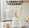 蘇泊爾（SUPOR）破壁機輕音破壁機家用大容量料理機1.5L3-5人用0涂層底盤(pán)彩屏大屏豆漿機榨汁機國家補貼SPJ505R 曬單實(shí)拍圖