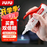 久而久9400膠水強力膠粘塑料和鐵金屬木頭瓷磚大理石模型手辦補鞋粘合劑速干焊接液體膠水502通用萬能膠 曬單實拍圖