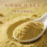 六養源云南羅平小黃姜粉 正宗干生姜粉可沖飲調紅糖姜棗茶調料500g 曬單實(shí)拍圖