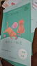 【包郵】和大人一起讀一年級上冊 讀讀童謠和兒歌一年級下冊（升級版）與2025春新版教材配套使用（含音頻資源）快樂(lè )讀書(shū)吧課外閱讀必讀注音版少兒讀物 一年級上下冊語(yǔ)文教科書(shū)配套書(shū)目 和大人一起讀（升級版） 曬單實(shí)拍圖