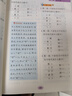 【年級(jí)自選】2025小學(xué)奧數(shù)舉一反三一1二2三3年級(jí)四4五5六6年級(jí)A版B版創(chuàng)新思維專項(xiàng)訓(xùn)練數(shù)學(xué)全套奧數(shù)題拓展題奧賽達(dá)標(biāo)測(cè)試 二年級(jí)A+B版【講解+練習(xí)】 曬單實(shí)拍圖