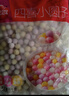 思念四喜小圓子1kg約125顆 果蔬汁入皮 無餡甜品小湯圓早餐 曬單實拍圖