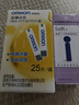 歐姆龍血糖試紙條HEA-STP30用于230/231/232精準家用血糖儀測條血糖試紙 【糖友價(jià)】25片試紙+25采血針（不帶酒精棉） 曬單實(shí)拍圖