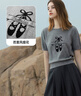 三彩2025秋季新款圓領(lǐng)正肩短袖芭蕾風(fēng)提花針織衫套頭小衫 大象灰 M 曬單實(shí)拍圖