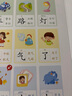 寶寶巴士有趣的漢字jojo點(diǎn)讀繪本寶貝赳赳4-6歲圖書(shū)兒童識字認字繪本幼小銜接拼音啟蒙早教點(diǎn)讀發(fā)聲書(shū)幼兒讀物生日禮物黑色星期五 英文唱玩大書(shū)+有趣的漢字(不含筆) 曬單實(shí)拍圖