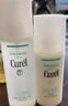 珂潤（Curel）潤浸保濕水乳體驗套裝 保濕II水30ml+保濕乳液30ml 戶外出游 曬單實拍圖