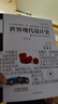 世界現代設計史+世界平面設計史 第二版（套裝共2冊） 曬單實(shí)拍圖