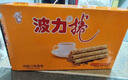 波力海苔雞蛋味蛋卷432g(54g*8)休閑零食糕點(diǎn)代餐餅干中秋節日禮盒 曬單實(shí)拍圖