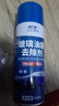 車(chē)仆車(chē)蠟汽車(chē)通用蠟220G全色系黑白紅藍灰金拋光臘打蠟上光增亮養護蠟 220G晶鉆車(chē)蠟 送毛巾海棉 曬單實(shí)拍圖